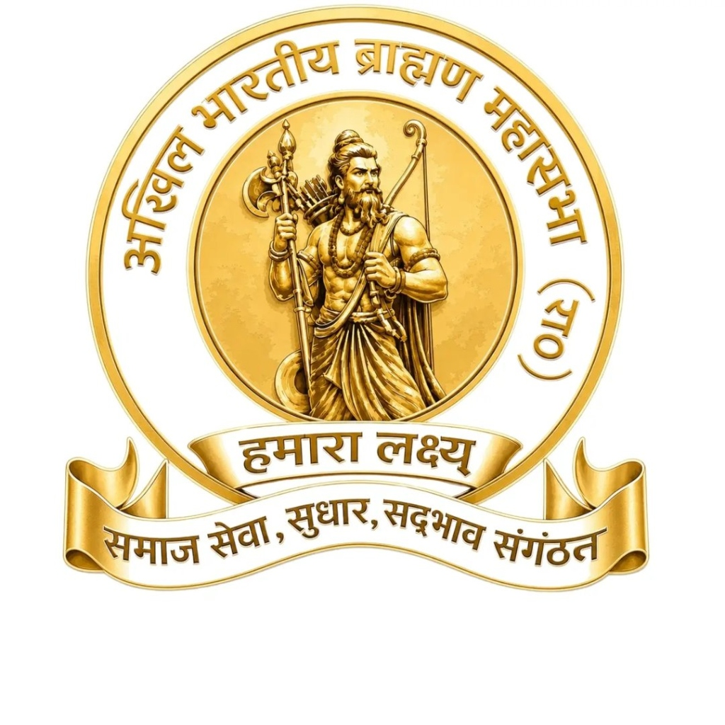 ABBMSRA National Portal
